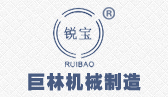 买球(中国)官方机械logo